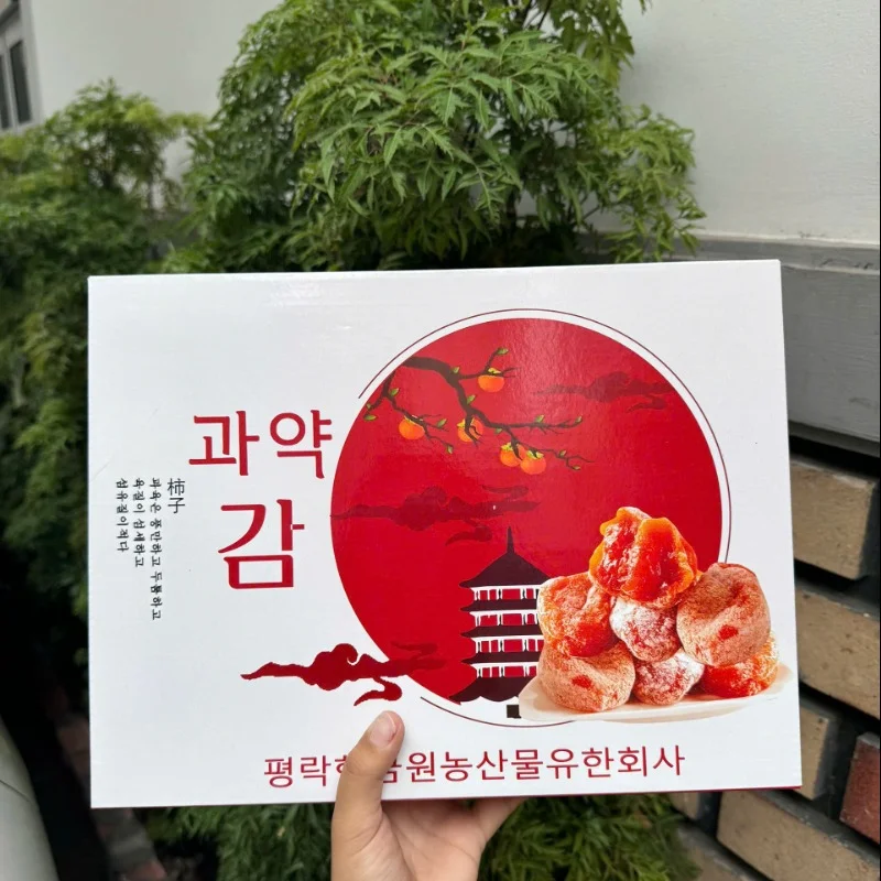 Hồng treo gió Hàn Quốc